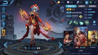 王者海月皮肤最新爆料视频,王者峡谷中的月影仙子 第3张 王者海月皮肤最新爆料视频,王者峡谷中的月影仙子 第3张