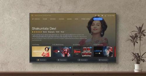 一加电视印度爆料视频下载,外观设计、性能参数大曝光 第2张 一加电视印度爆料视频下载,外观设计、性能参数大曝光 第2张