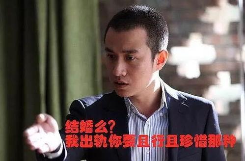 吃瓜娱乐圈渣男是谁啊